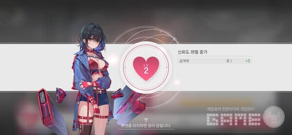 공격력이 증가하기 때문에 매일매일 빼 놓을 수가 없다. 카제나 /게임와이 촬영