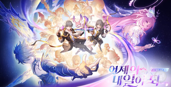  '어제의 내일이 되어'를 11월 5일 업데이트 /호요버스