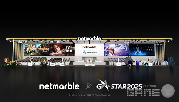 넷마블 지스타2025 부스