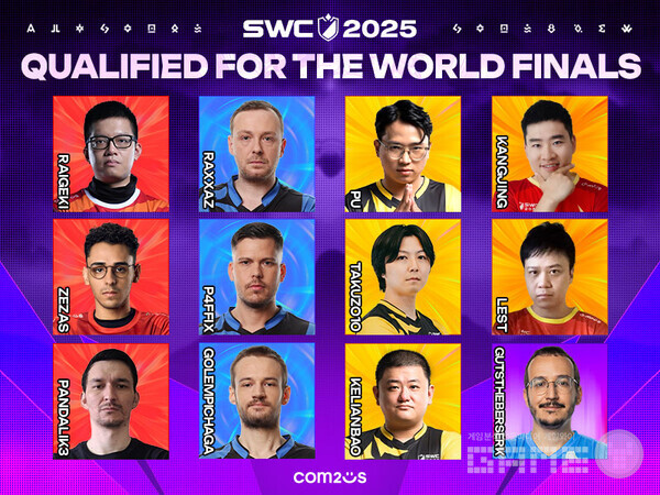  'SWC2025' 월드 파이널 출전 선수 12인 /컴투스