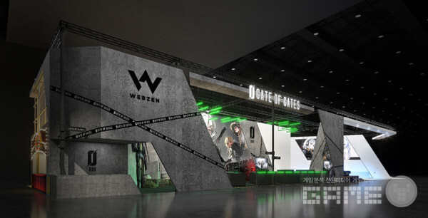 ‘지스타2025’ 부스 /웹젠