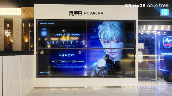 '아키텍트', 론칭 기념 오프라인 프로모션 진행 /드림에이지
