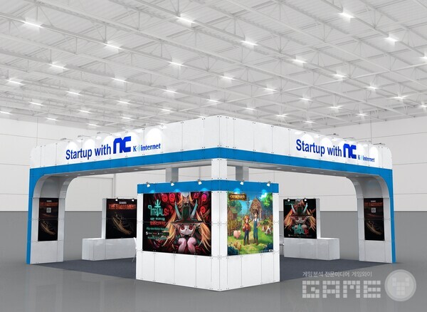 엔씨소프트, 9년 연속 게임 스타트업 '지스타' 참가 후원_'Startup with NC'