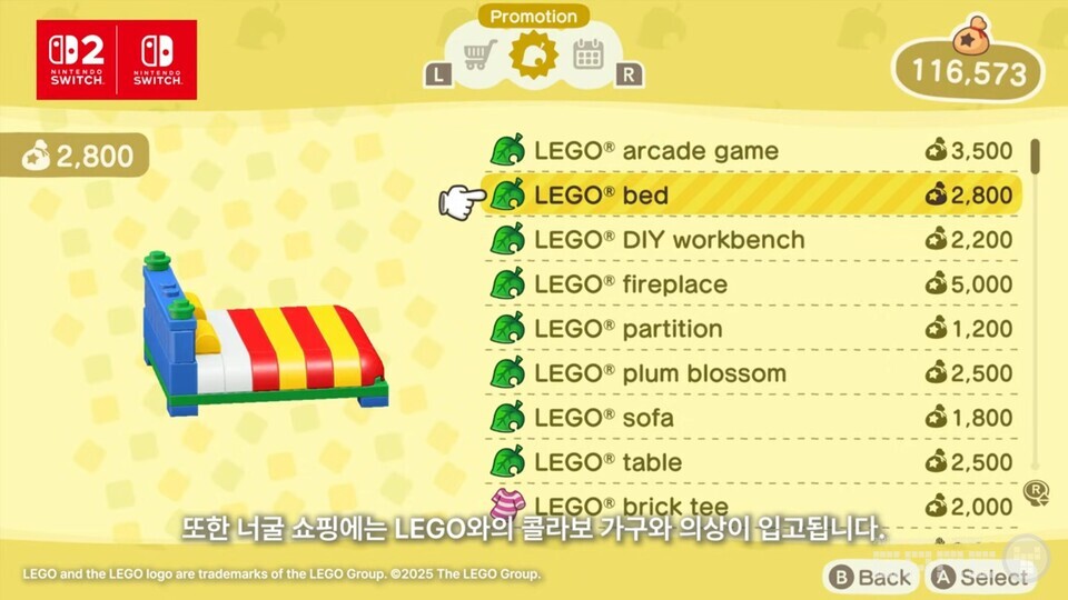 너굴 포트 상점에서 레고 콜라보 아이템을 구매할 수 있게 된다. / 닌텐도 코리아 공식 유튜브