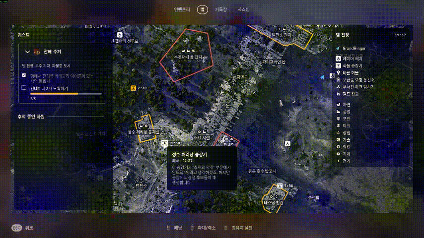 가고싶은 위치를 알려주는 네비게이터 시스템. 고저차도 바로 확인할 수 있다 / 게임와이 촬영