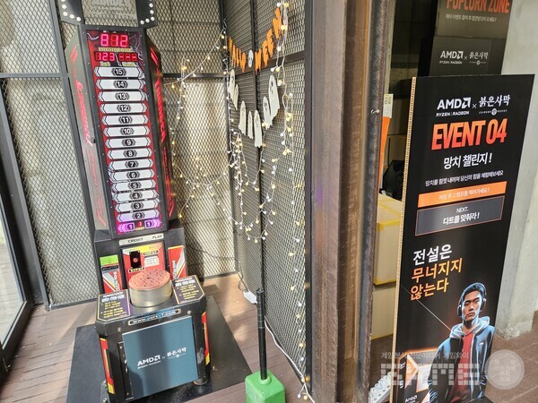 간단하게 이벤트만 참여해면 상품을 얻을 수 있다 / 게임와이 촬영