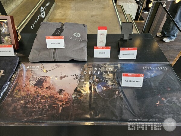 이벤트에 참여하면 붉은사막의 다양한 굿즈를 받을 수 있다 / 게임와이 촬영