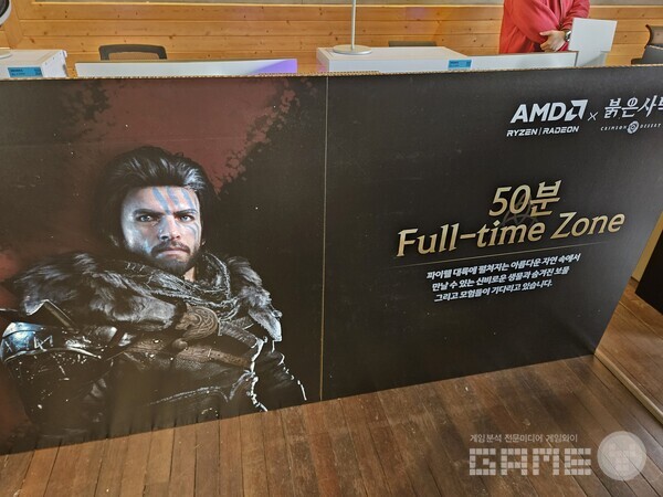 풀타임 존에서는 붉은사막을 50분동안 플레이할 수 있다 / 게임와이 촬영