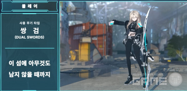 블레어 /님블뉴런