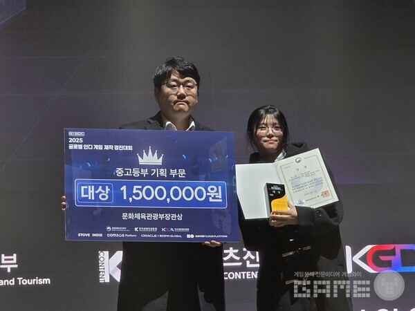 중고등부 기획 부문 대상 수상자 /게임와이 촬영