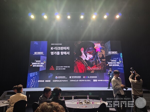 2024년 GIGDC 기획 대학부 대상을 수상한 길드 스튜디오의 NAMMO 탄생 스토리.  GIGDC 2025 /게임와이 촬영
