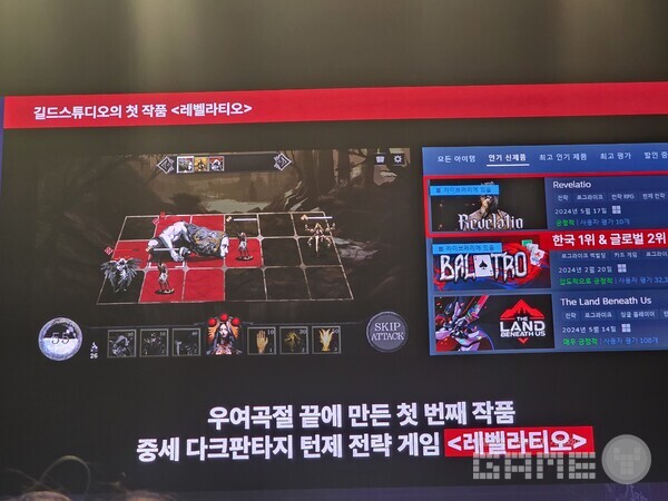 "3년 동안 드디어 라면이 아닌 밥을 먹으면서 개발할 수 있게 됐다"고 전했다. GIGDC 2025 /게임와이 촬영