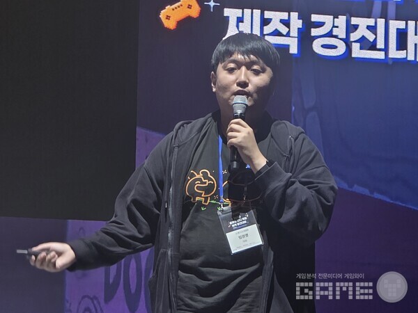 2024년 제작 대학부에서 '모노웨이브'로 수상한 스튜디오 BBB의 임권형 대표.  GIGDC 2025 /게임와이 촬영