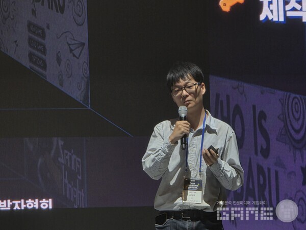 2023년 제작 일반부 동상을 수상한 스티커 소프트의 이정우 대표의 실전 노하우 공개. GIGDC 2025 /게임와이 촬영