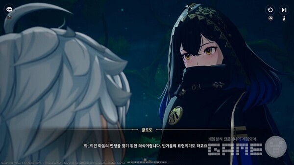 게임만의 오리지널 캐릭터인가?