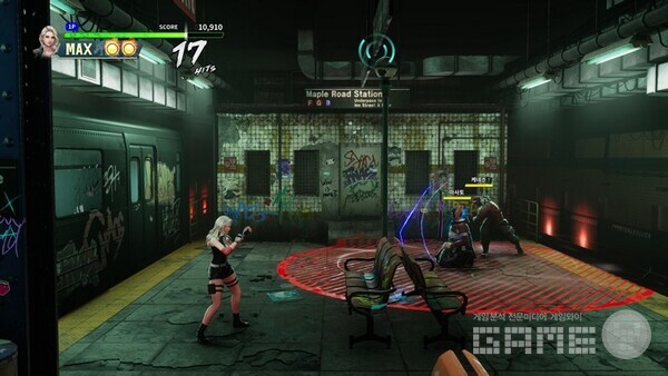 마리안은 생각보다 강하다