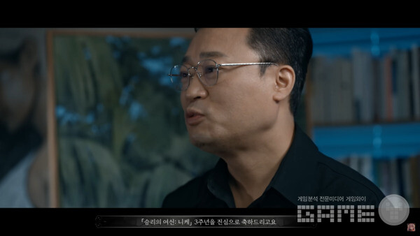 니케 3주년 수묵화