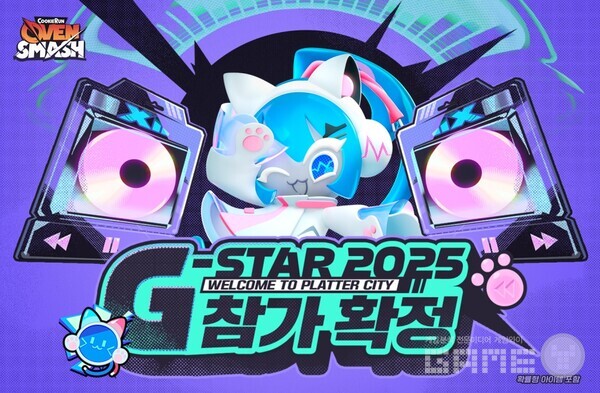 ‘쿠키런 오븐스매시’ 내년 3월 글로벌 출시 확정, 앞서 지스타 2025 출전해 PC 버전 첫 선 /데브시스터즈