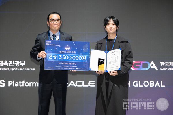 일반부 제작부문 은상