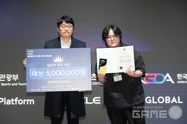 일반부 제작부문 대상