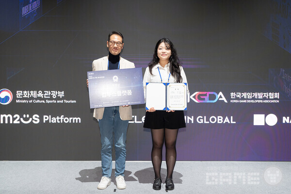 컴투스플랫폼 특별상