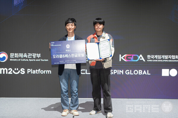 오라클&베스핀글로벌 특별상