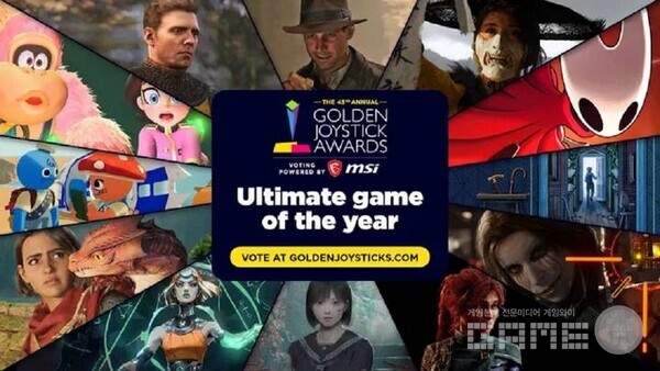 골든 조이스틱 / 공식 홈페이지