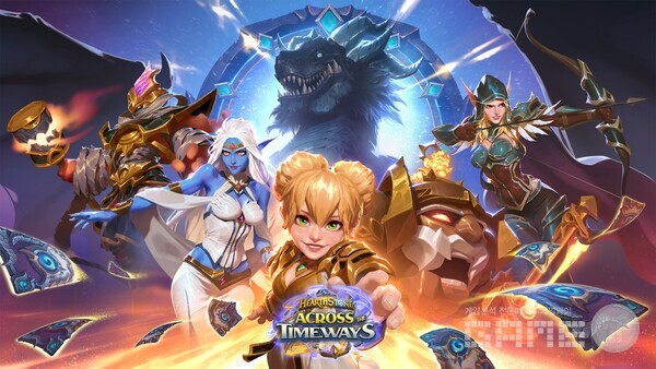 하스스톤 신규 확장팩 ‘시간의 길 너머로’  /블리자드