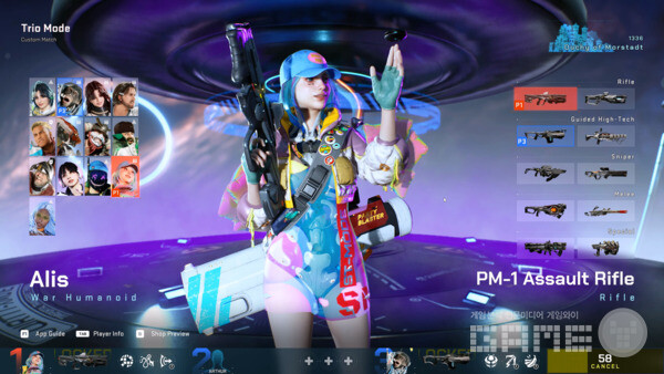 타임 테이커스 /엔씨소프트