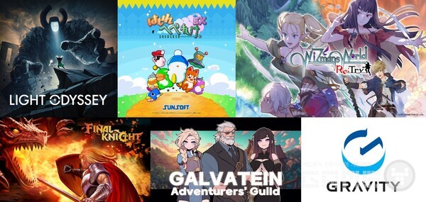 ‘G-STAR 2025’ PC 및 콘솔 타이틀 /그라비티