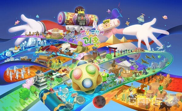 옛날 옛적에 괴혼 / 반다이남코