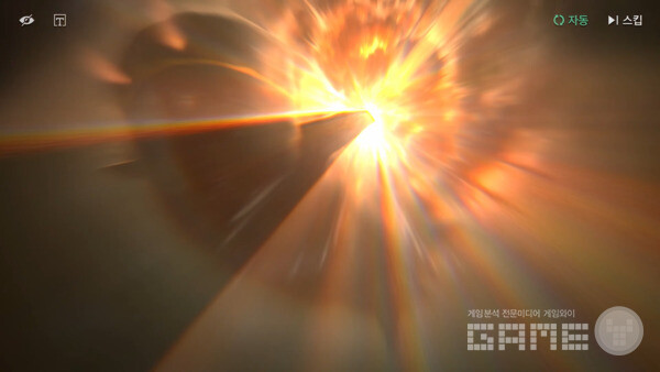 '게이트 오브 게이츠' /웹젠