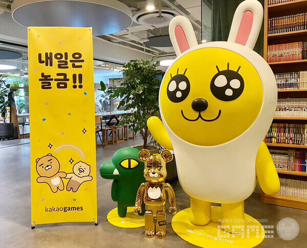 카카오게임즈 복지제도, 격주 놀금 /카카오게임즈