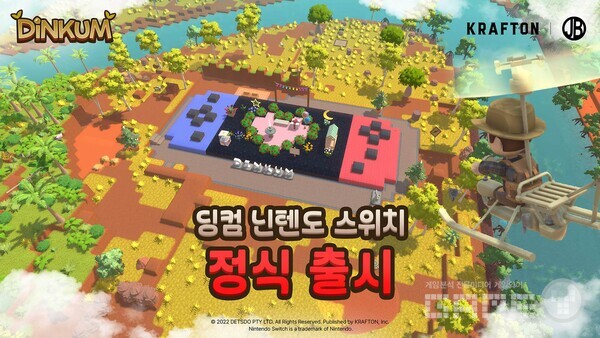 크래프톤, ‘딩컴’ 닌텐도 스위치 버전 글로벌 정식 출시