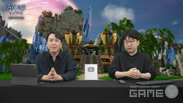 아이온2 라이브 론칭 전 깜짝 방송 / 공식 채널 갈무리