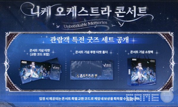 2026년 3월 28일과 29일 양일간 서울 광운대학교 동해문화예술관에서 진행될 예정이다.