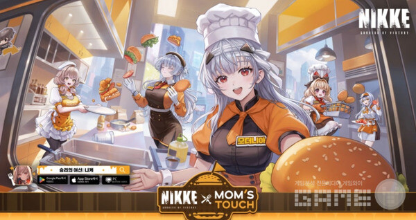 '지휘관 입맛 탈환 작전 시작'이라는 콘셉트로 주요 캐릭터들이 맘스터치 소속 요리사로 변신한 모습을 선보인다.