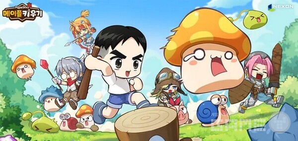 메이플 키우기 / 넥슨