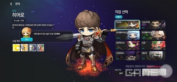 ㅇ떤 직업을 고를까