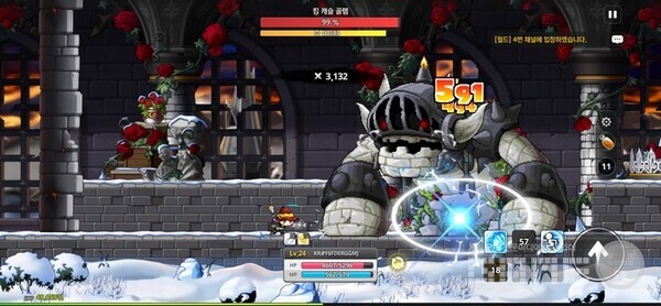 강력해 보이는데?