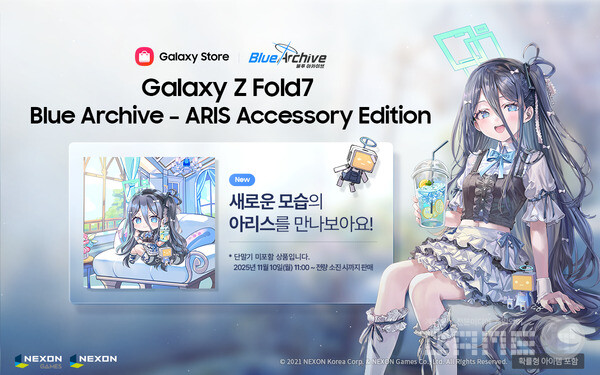 넥슨 ‘블루 아카이브’, ‘갤럭시 Z 폴드7 아리스 액세서리 에디션’ 출시