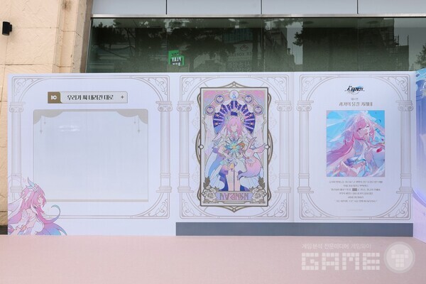 붕괴 스타레일 필 오프 이벤트 /호요버스