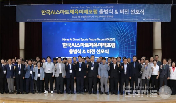 한국AI스마트체육미래포럼(공동대표 이재성·전제철)은 지스타 기간인 11월 15일 부산 벡스코 컨벤션홀에서 창립 기념 정책 세미나를 개최한다. 