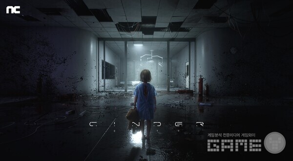 엔씨(NC) ‘신더시티’, 엔비디아 RTX 플래그십 타이틀로 발표∙∙∙혁신 기술 적용