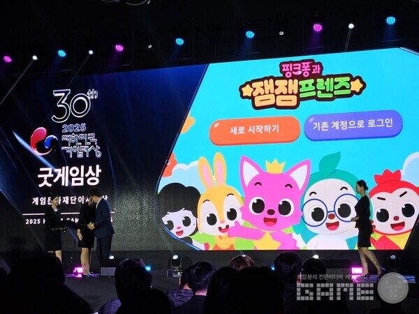 굿게임상과 스타트업 기업상은 도비캔버스가 수상했다 / 게임와이 촬영