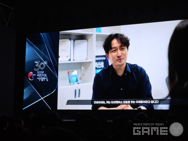 도비캔버스 이재훈 대표의 모습 / 게임와이 촬영