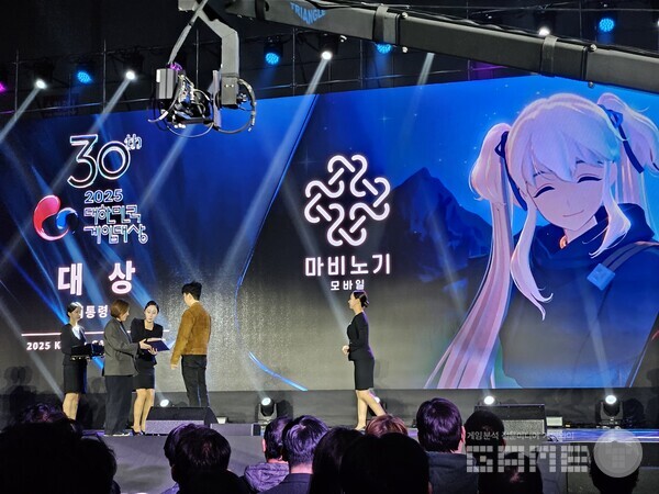 대상은 데브캣의 마비노기 모바일이 수상했다 / 게임와이 촬영 