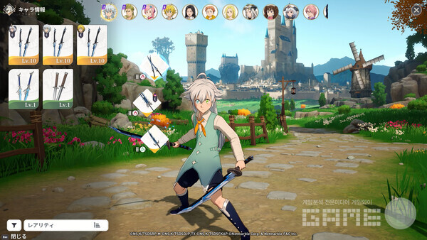 일곱 개의 대죄: 오리진 / 넷마블