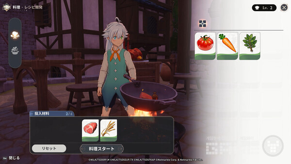 일곱 개의 대죄: 오리진 / 넷마블