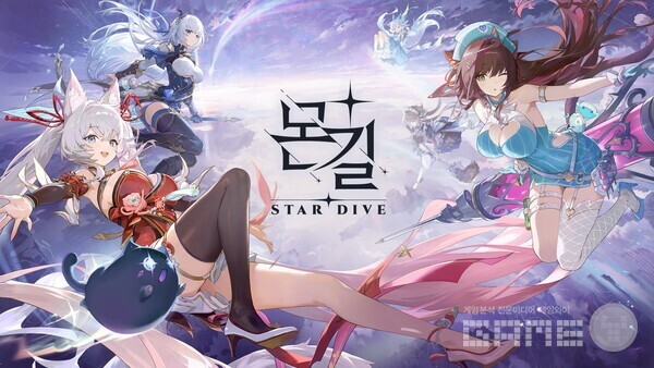몬길 스타 다이브 / 넷마블